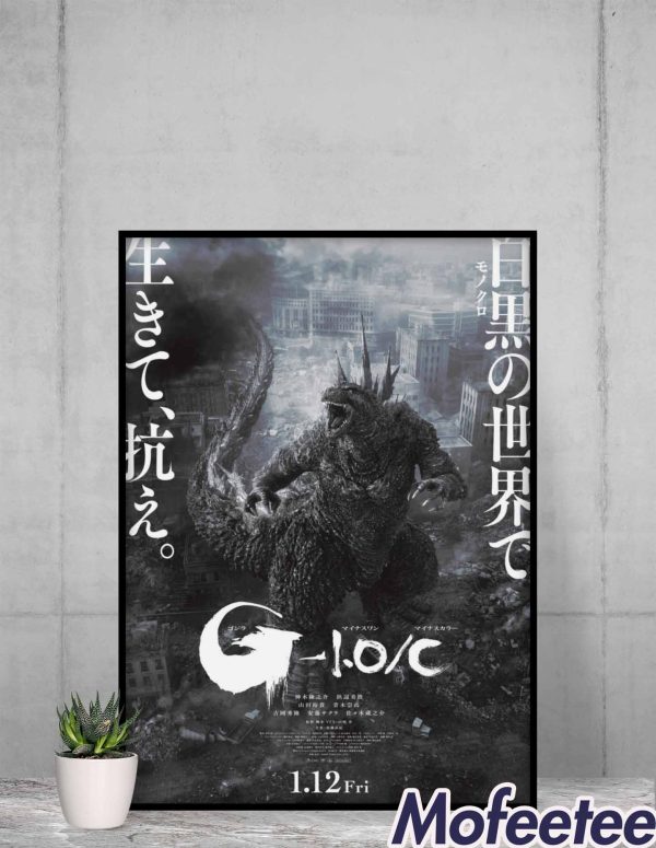 Godzilla Minus One Poster