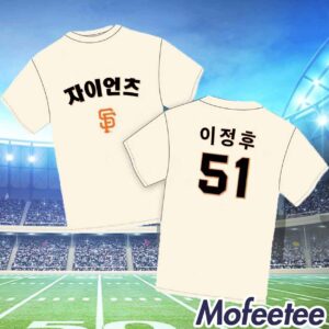 Giants Korean Heritage Night Jung Hoo Lee Shirt 2024 Giveaway 1