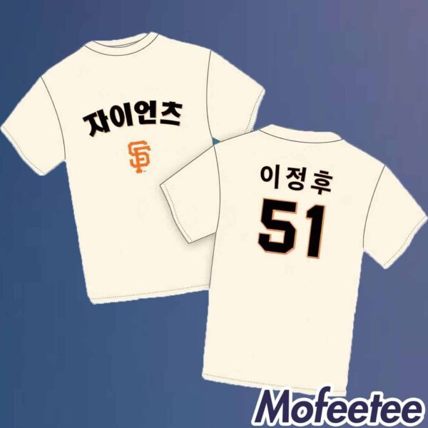 Giants Korean Heritage Night Jung Hoo Lee Shirt 2024 Giveaway